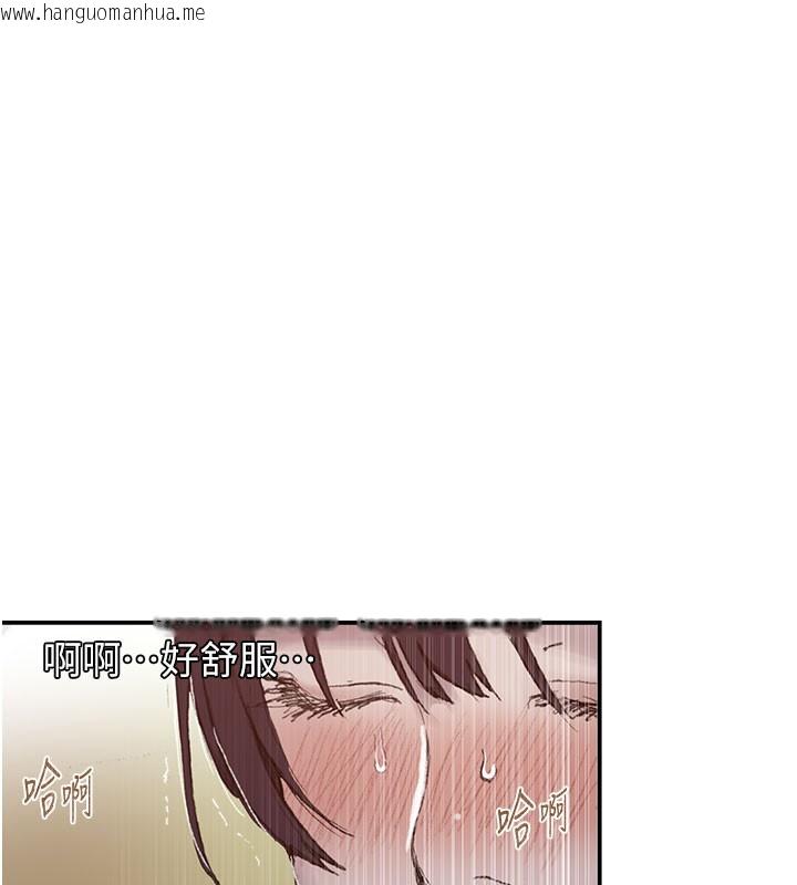 韩国漫画秘密教学韩漫_秘密教学-第280话-不然阿姨妳帮我解套啊在线免费阅读-韩国漫画-第49张图片