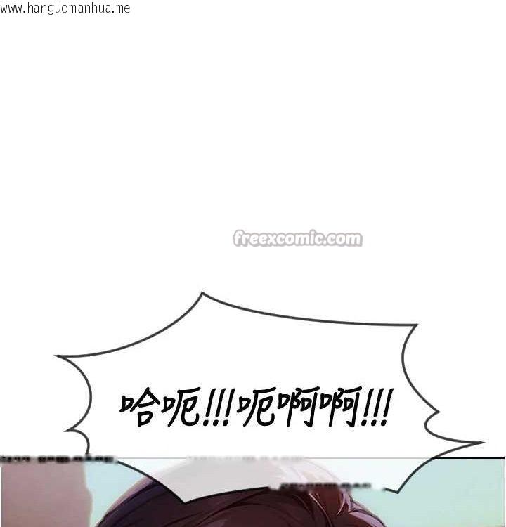 韩国漫画单身即纵欲韩漫_单身即纵欲-第15话-偷偷来好刺激在线免费阅读-韩国漫画-第70张图片