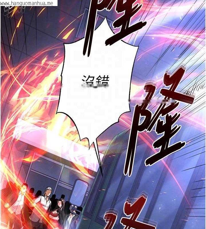 韩国漫画末日雕堡韩漫_末日雕堡-第42话-断了手还是能当肉便器在线免费阅读-韩国漫画-第82张图片