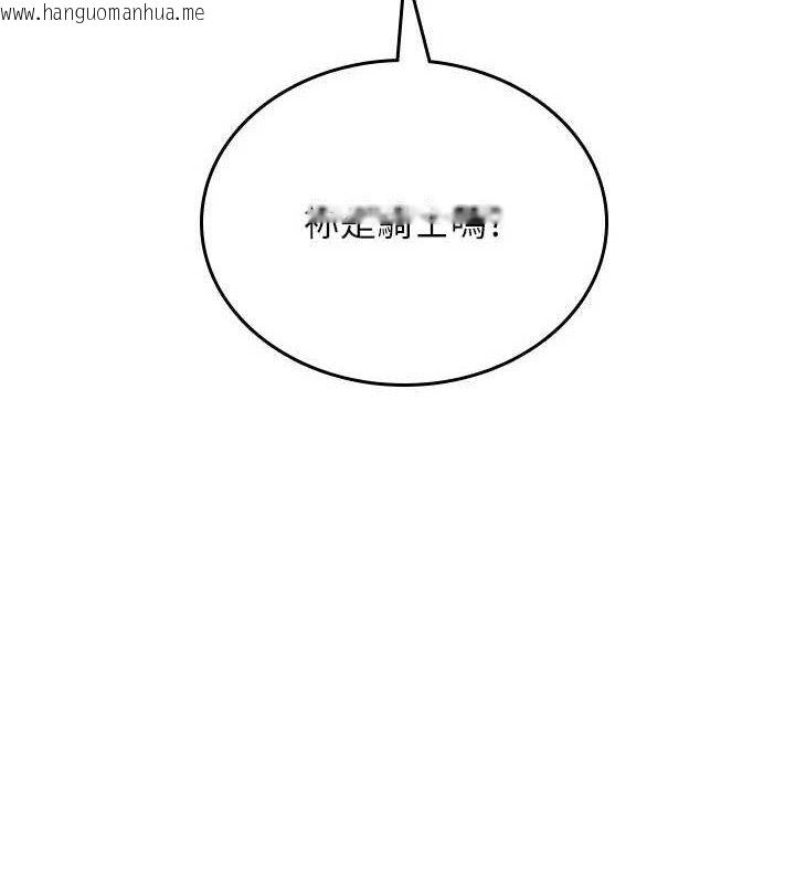 韩国漫画飞机杯女神连线中韩漫_飞机杯女神连线中-第26话-还是不穿内裤最好看在线免费阅读-韩国漫画-第135张图片