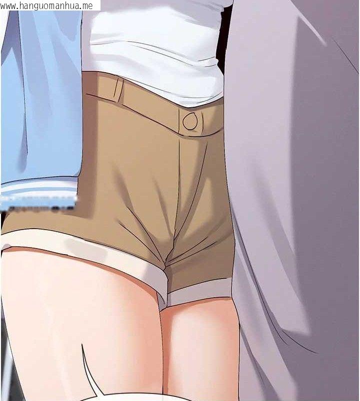 韩国漫画女神都在看这些?韩漫_女神都在看这些?-第49话-终于脱离单身了!!在线免费阅读-韩国漫画-第148张图片