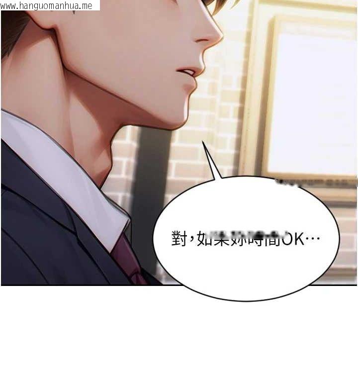 韩国漫画单身即纵欲韩漫_单身即纵欲-第15话-偷偷来好刺激在线免费阅读-韩国漫画-第26张图片