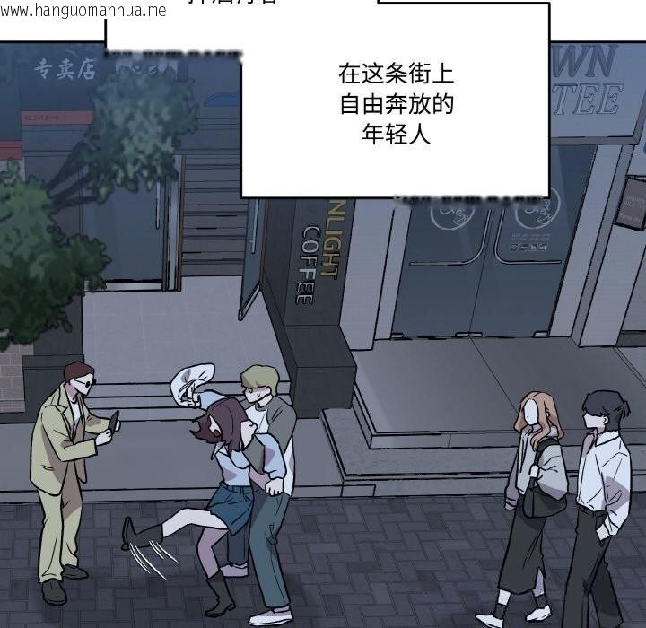 韩国漫画附属品少女的叛逆期韩漫_附属品少女的叛逆期-第13话在线免费阅读-韩国漫画-第19张图片