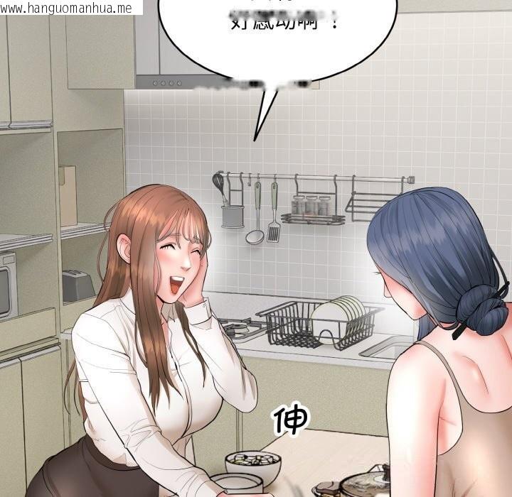 韩国漫画神雕闯都市/强雕：都市润女传说韩漫_神雕闯都市/强雕：都市润女传说-第4话在线免费阅读-韩国漫画-第134张图片