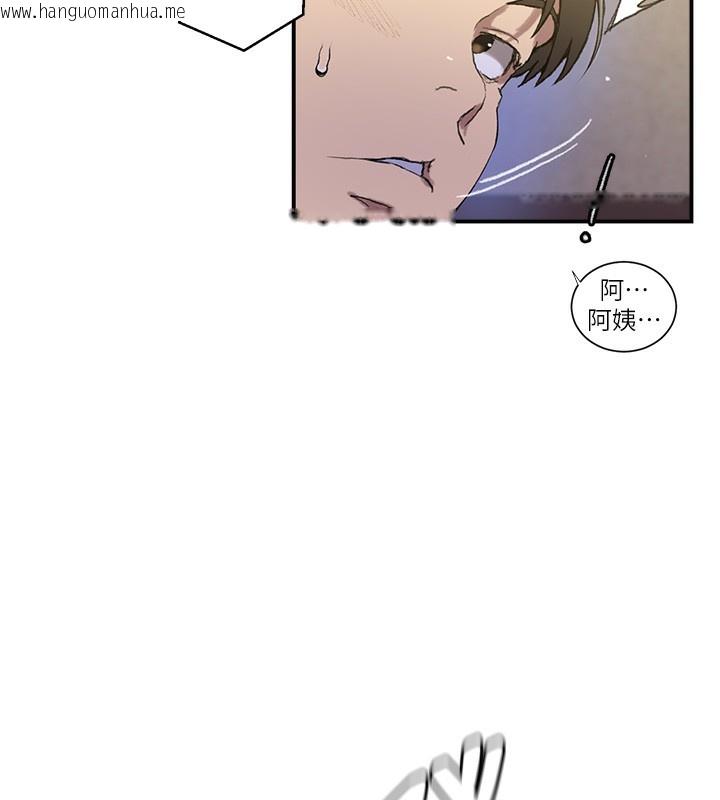 韩国漫画秘密教学韩漫_秘密教学-第280话-不然阿姨妳帮我解套啊在线免费阅读-韩国漫画-第103张图片