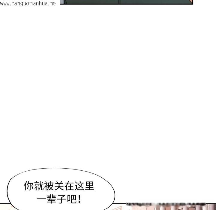 韩国漫画可以爱你吗韩漫_可以爱你吗-第67话在线免费阅读-韩国漫画-第71张图片