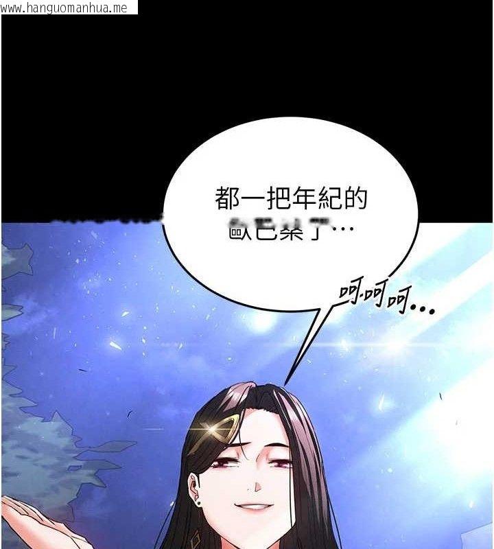 韩国漫画末日雕堡韩漫_末日雕堡-第42话-断了手还是能当肉便器在线免费阅读-韩国漫画-第115张图片