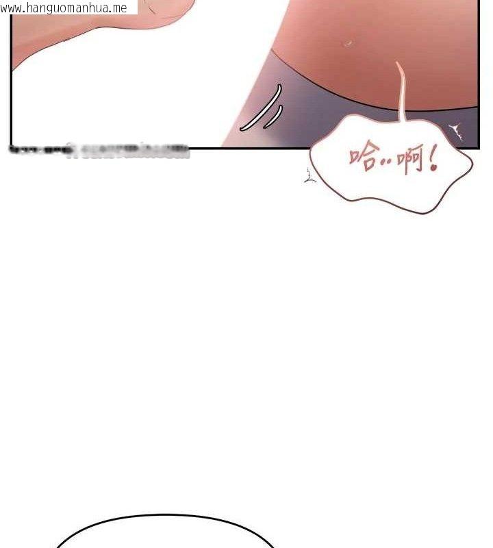 韩国漫画偏偏欲到妳韩漫_偏偏欲到妳-第58话-在洗手间速战速决在线免费阅读-韩国漫画-第113张图片