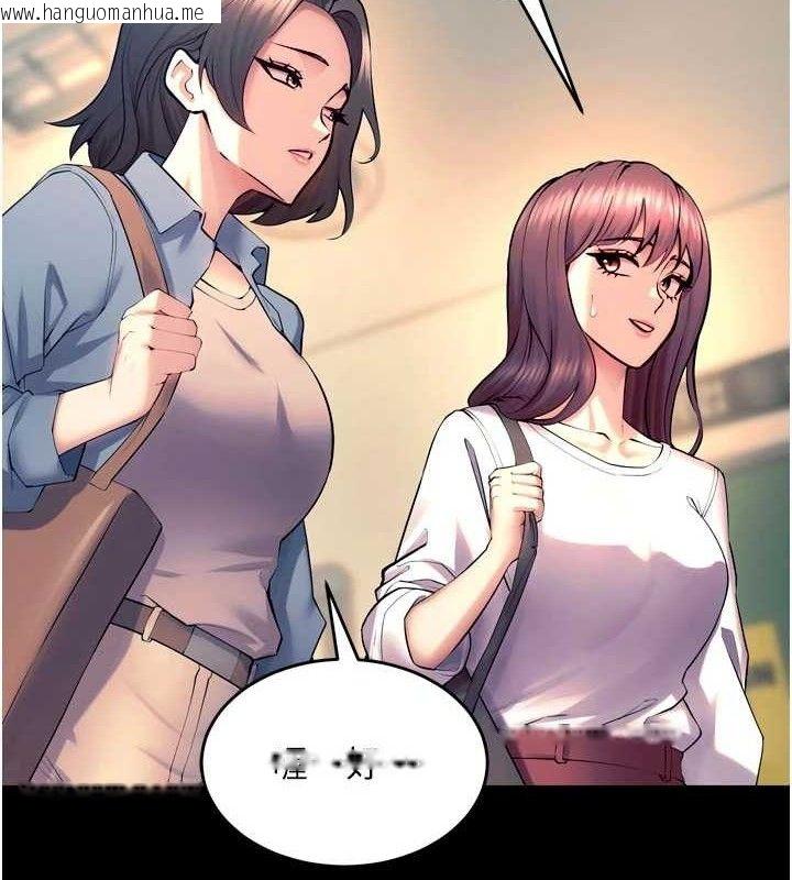 韩国漫画狱火重生韩漫_狱火重生-第31话-这就是我报仇的方式在线免费阅读-韩国漫画-第2张图片