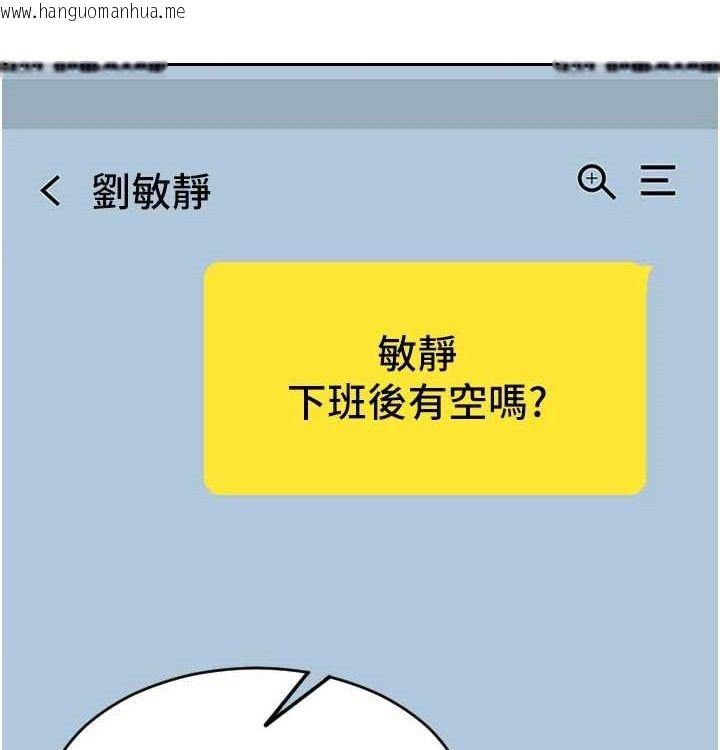 韩国漫画单身即纵欲韩漫_单身即纵欲-第15话-偷偷来好刺激在线免费阅读-韩国漫画-第57张图片