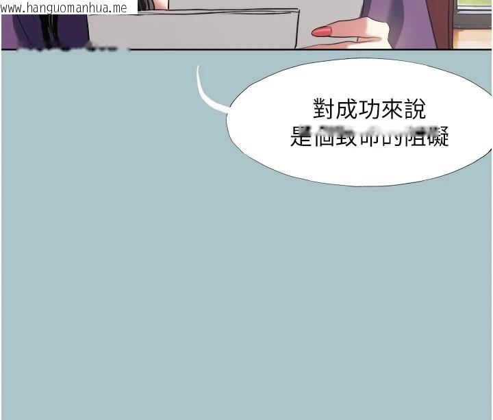 韩国漫画不要恋爱要打砲韩漫_不要恋爱要打砲-第1话-恋爱X打砲O在线免费阅读-韩国漫画-第33张图片