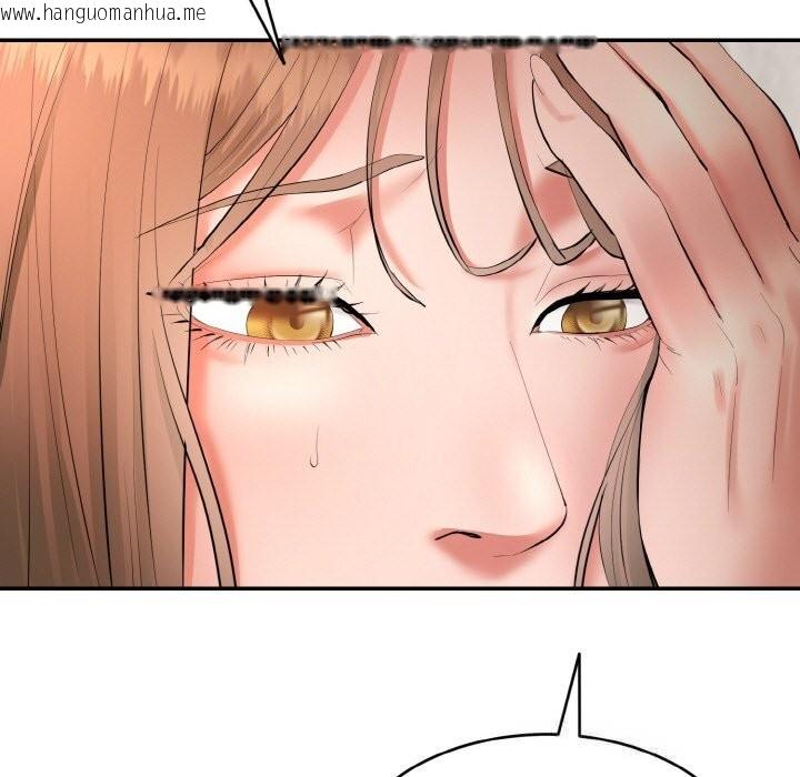 韩国漫画神雕闯都市/强雕：都市润女传说韩漫_神雕闯都市/强雕：都市润女传说-第4话在线免费阅读-韩国漫画-第118张图片