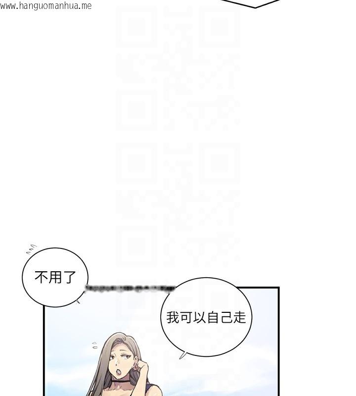 韩国漫画秘密教学韩漫_秘密教学-第280话-不然阿姨妳帮我解套啊在线免费阅读-韩国漫画-第90张图片