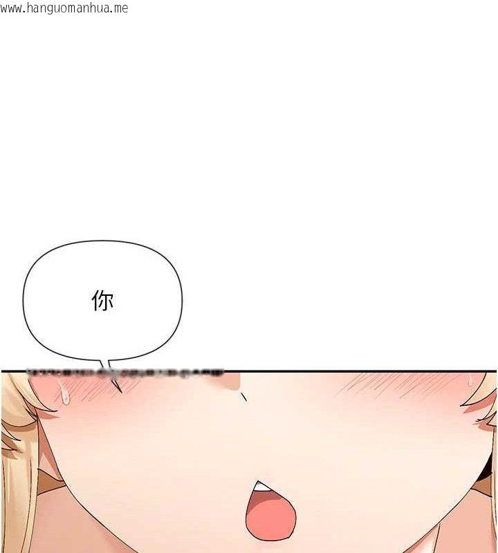 韩国漫画女神都在看这些?韩漫_女神都在看这些?-第49话-终于脱离单身了!!在线免费阅读-韩国漫画-第9张图片