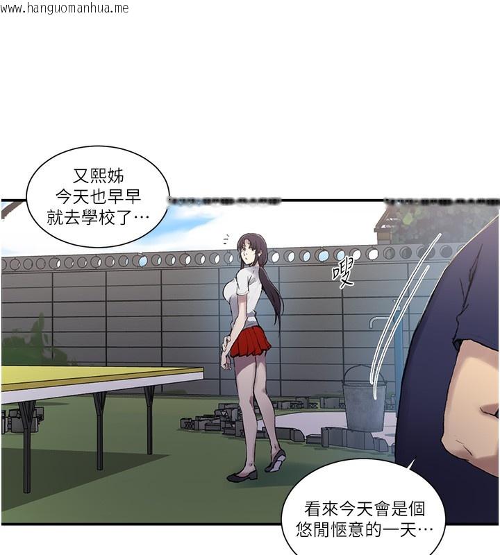 韩国漫画秘密教学韩漫_秘密教学-第280话-不然阿姨妳帮我解套啊在线免费阅读-韩国漫画-第94张图片