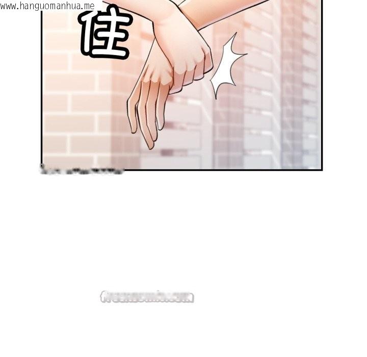 韩国漫画可以爱你吗韩漫_可以爱你吗-第67话在线免费阅读-韩国漫画-第28张图片