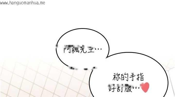 韩国漫画飞机杯女神连线中韩漫_飞机杯女神连线中-第26话-还是不穿内裤最好看在线免费阅读-韩国漫画-第38张图片