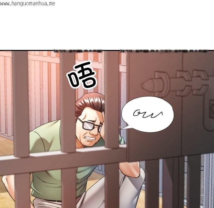 韩国漫画可以爱你吗韩漫_可以爱你吗-第67话在线免费阅读-韩国漫画-第61张图片