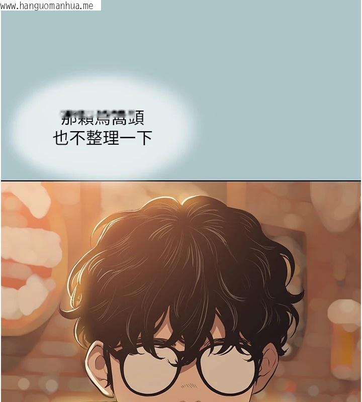 韩国漫画不要恋爱要打砲韩漫_不要恋爱要打砲-第1话-恋爱X打砲O在线免费阅读-韩国漫画-第109张图片
