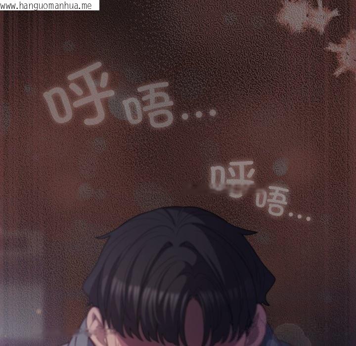 韩国漫画喵来的恋爱韩漫_喵来的恋爱-第32话在线免费阅读-韩国漫画-第162张图片