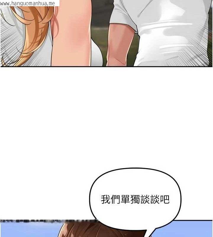韩国漫画里长孙子开麦啦韩漫_里长孙子开麦啦-第21话-我哪一点输给他?!在线免费阅读-韩国漫画-第55张图片