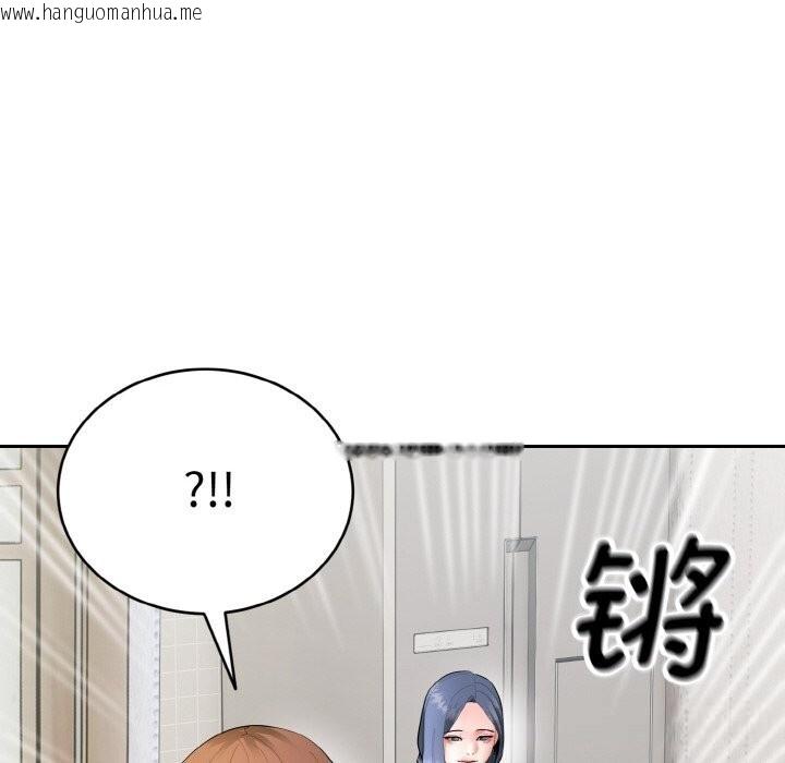 韩国漫画神雕闯都市/强雕：都市润女传说韩漫_神雕闯都市/强雕：都市润女传说-第4话在线免费阅读-韩国漫画-第129张图片