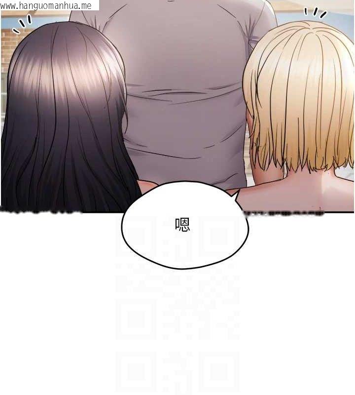 韩国漫画偏偏欲到妳韩漫_偏偏欲到妳-第58话-在洗手间速战速决在线免费阅读-韩国漫画-第79张图片
