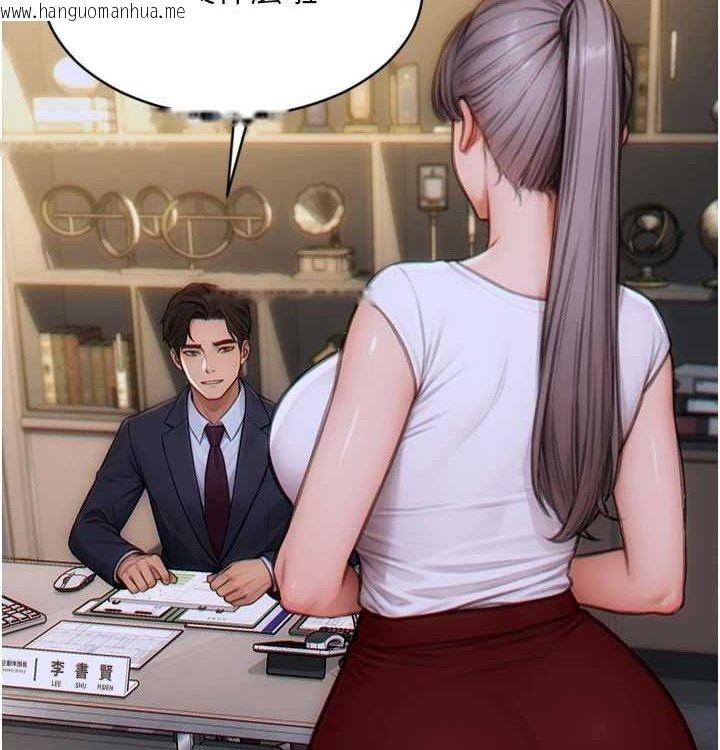 韩国漫画单身即纵欲韩漫_单身即纵欲-第15话-偷偷来好刺激在线免费阅读-韩国漫画-第5张图片