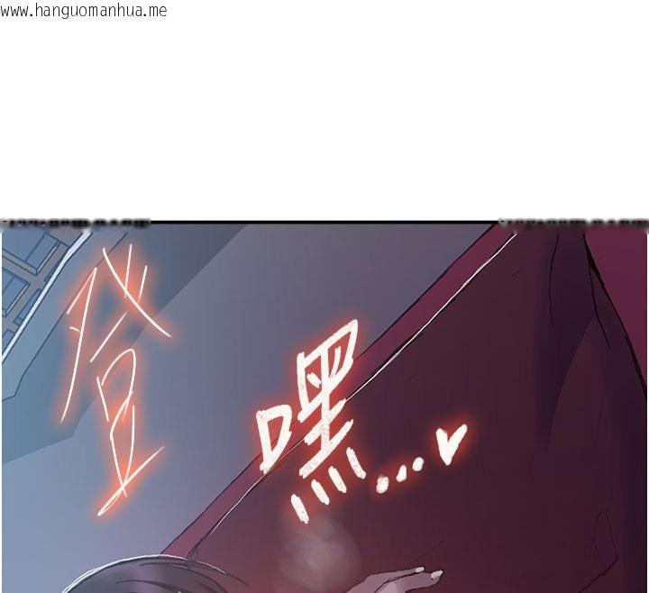 韩国漫画秘密教学韩漫_秘密教学-第280话-不然阿姨妳帮我解套啊在线免费阅读-韩国漫画-第51张图片