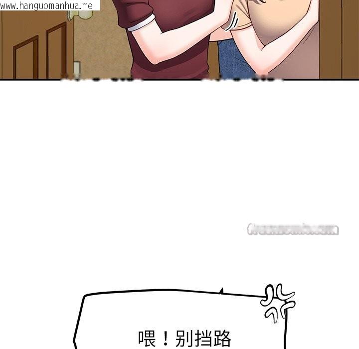 韩国漫画后宫之王韩漫_后宫之王-第48话在线免费阅读-韩国漫画-第126张图片