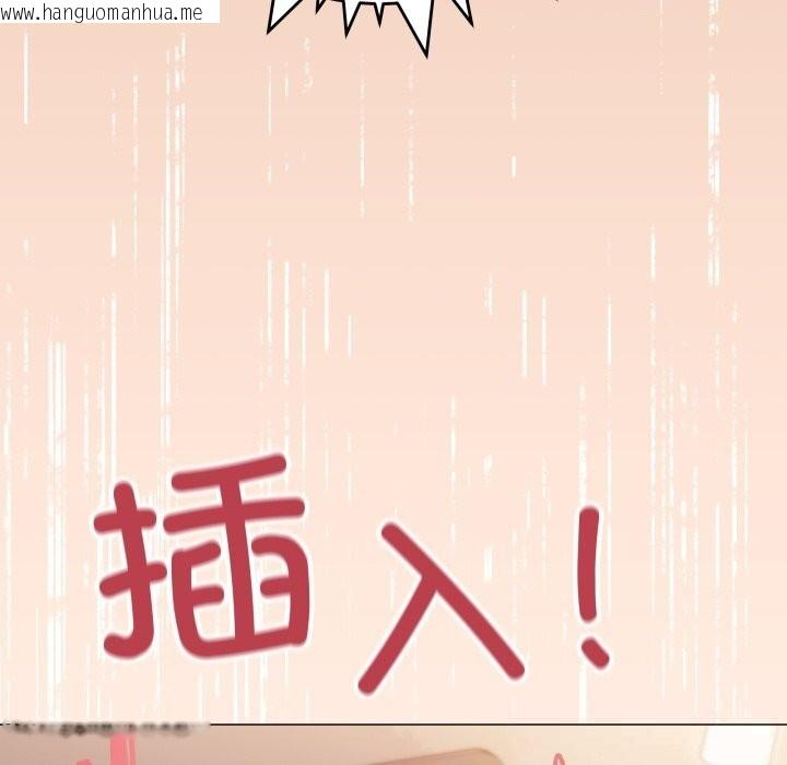 韩国漫画缺德邻居难相处韩漫_缺德邻居难相处-第47话在线免费阅读-韩国漫画-第159张图片
