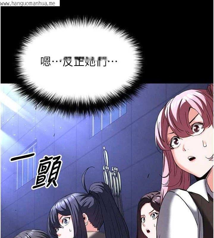 韩国漫画末日雕堡韩漫_末日雕堡-第42话-断了手还是能当肉便器在线免费阅读-韩国漫画-第177张图片