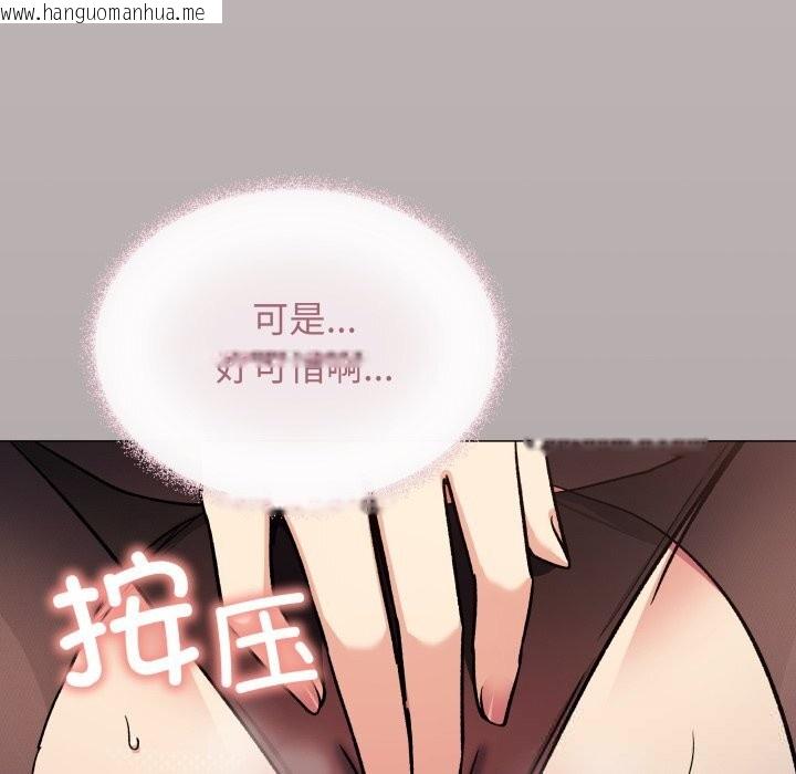 韩国漫画缺德邻居难相处韩漫_缺德邻居难相处-第47话在线免费阅读-韩国漫画-第72张图片