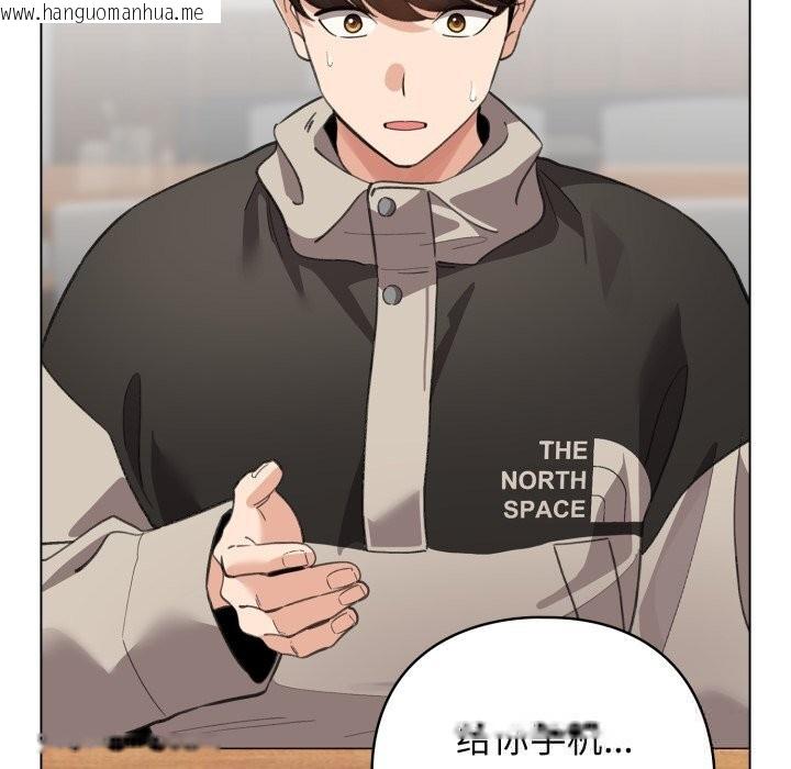 韩国漫画配角的生存任务韩漫_配角的生存任务-第28话在线免费阅读-韩国漫画-第45张图片