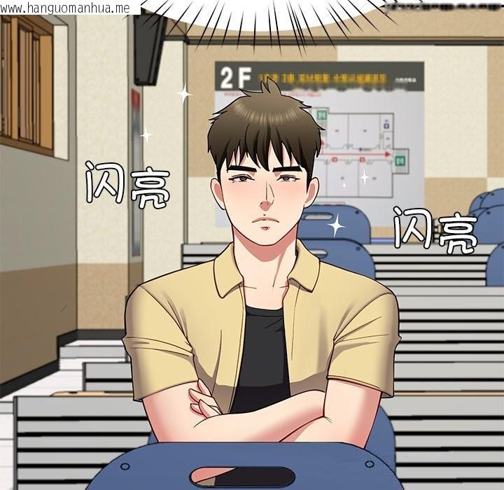 韩国漫画后宫之王韩漫_后宫之王-第48话在线免费阅读-韩国漫画-第131张图片
