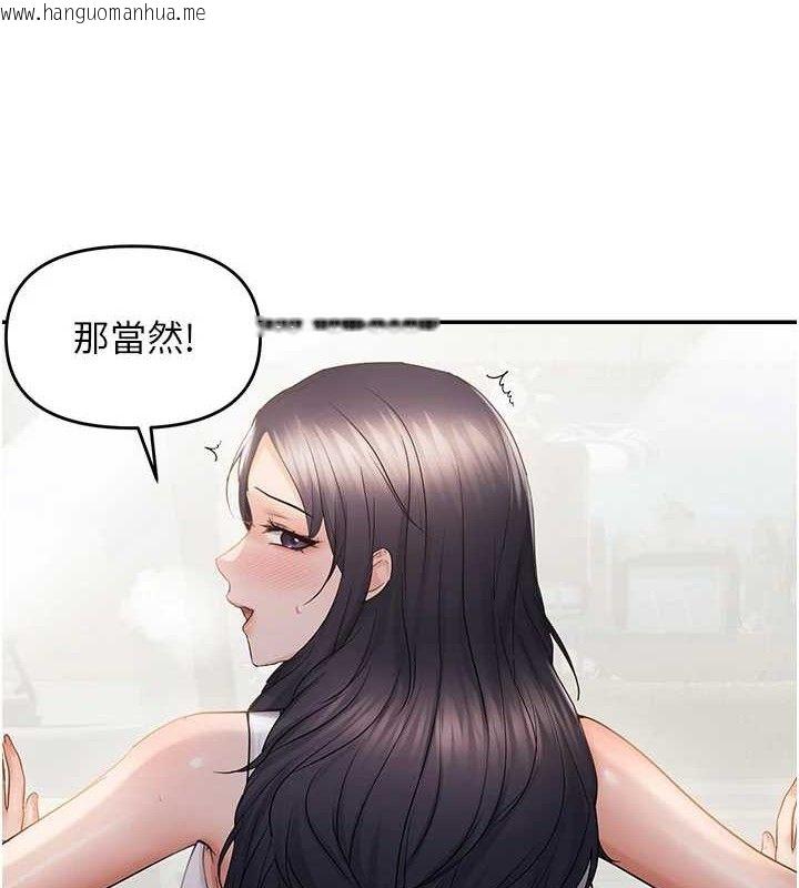 韩国漫画偏偏欲到妳韩漫_偏偏欲到妳-第58话-在洗手间速战速决在线免费阅读-韩国漫画-第11张图片