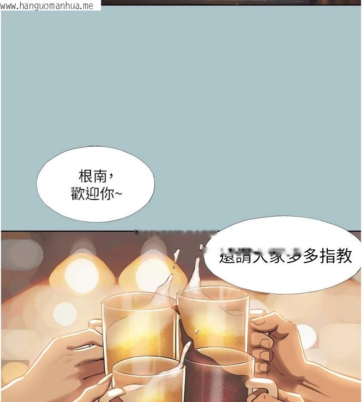 韩国漫画不要恋爱要打砲韩漫_不要恋爱要打砲-第1话-恋爱X打砲O在线免费阅读-韩国漫画-第89张图片