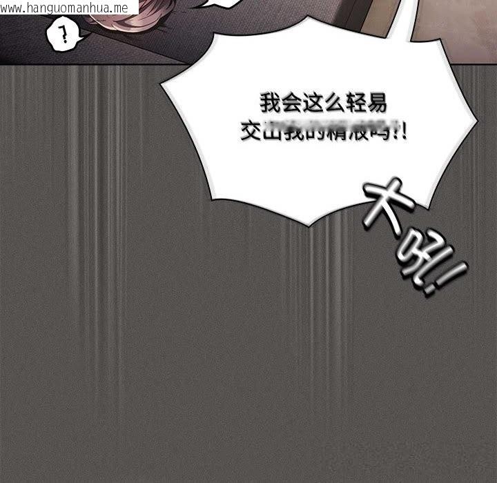 韩国漫画神圣陷阱韩漫_神圣陷阱-第8话在线免费阅读-韩国漫画-第134张图片