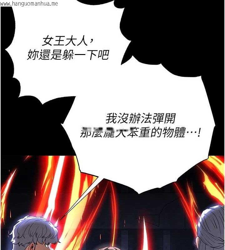 韩国漫画末日雕堡韩漫_末日雕堡-第42话-断了手还是能当肉便器在线免费阅读-韩国漫画-第86张图片