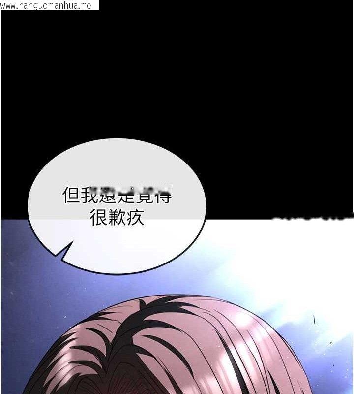 韩国漫画末日雕堡韩漫_末日雕堡-第42话-断了手还是能当肉便器在线免费阅读-韩国漫画-第221张图片