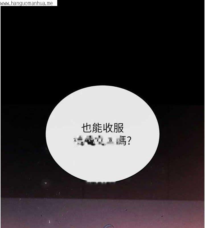 韩国漫画末日雕堡韩漫_末日雕堡-第42话-断了手还是能当肉便器在线免费阅读-韩国漫画-第25张图片