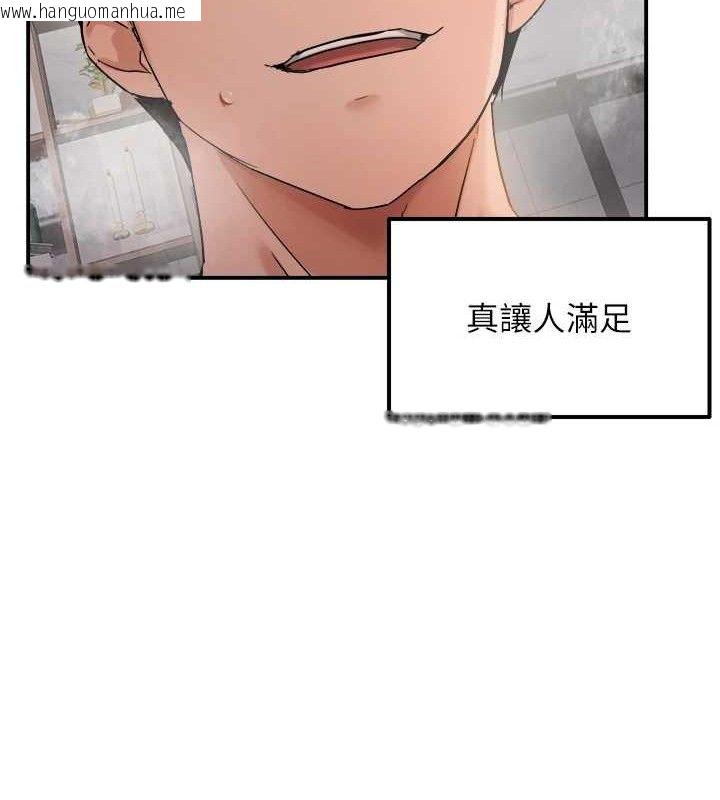 韩国漫画偏偏欲到妳韩漫_偏偏欲到妳-第58话-在洗手间速战速决在线免费阅读-韩国漫画-第39张图片