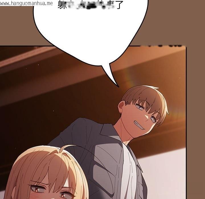 韩国漫画游戏不能这样玩/游戏规则我来定韩漫_游戏不能这样玩/游戏规则我来定-第114话在线免费阅读-韩国漫画-第115张图片