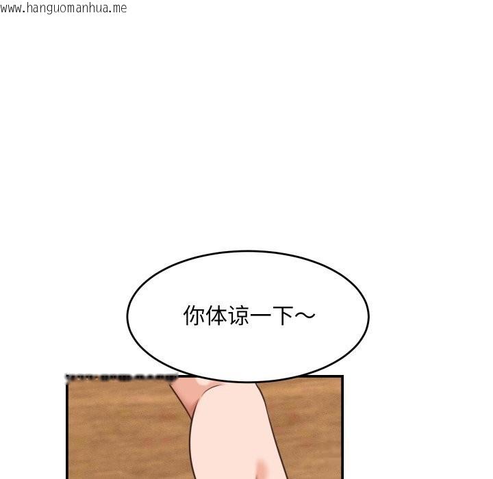 韩国漫画她们的夜晚属于我/与人妻有个秘密韩漫_她们的夜晚属于我/与人妻有个秘密-第5话在线免费阅读-韩国漫画-第128张图片