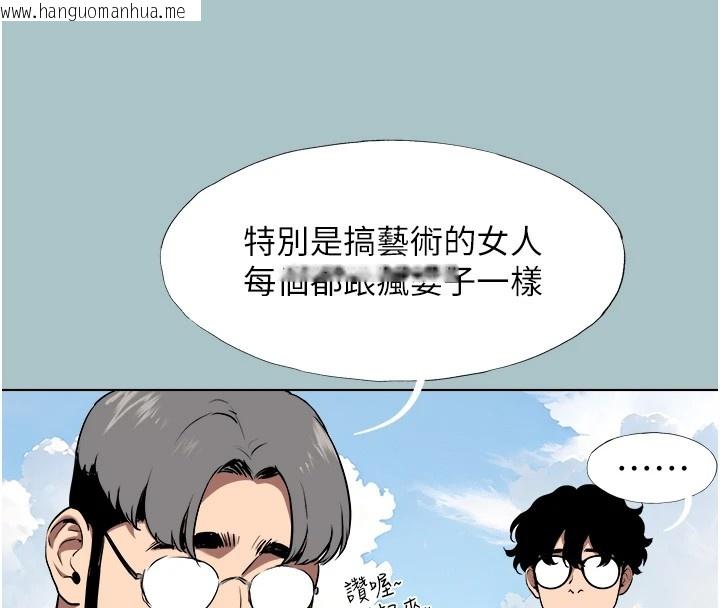 韩国漫画不要恋爱要打砲韩漫_不要恋爱要打砲-第1话-恋爱X打砲O在线免费阅读-韩国漫画-第66张图片