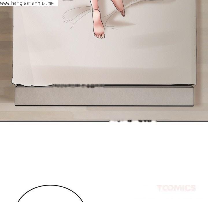 韩国漫画神雕闯都市/强雕：都市润女传说韩漫_神雕闯都市/强雕：都市润女传说-第4话在线免费阅读-韩国漫画-第100张图片