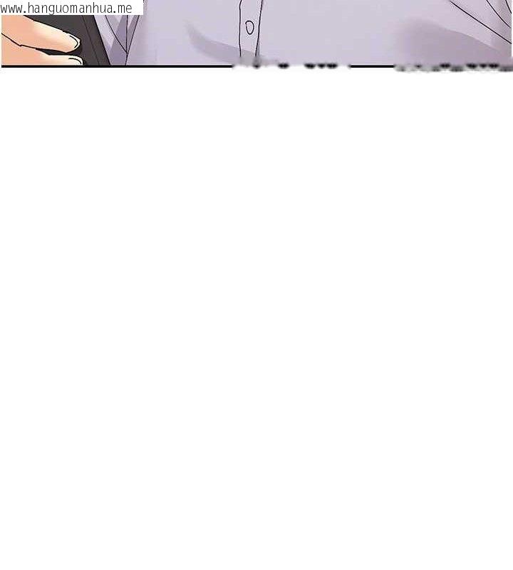 韩国漫画女神都在看这些?韩漫_女神都在看这些?-第49话-终于脱离单身了!!在线免费阅读-韩国漫画-第136张图片