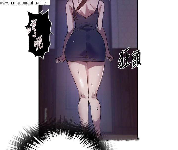 韩国漫画秘密教学韩漫_秘密教学-第280话-不然阿姨妳帮我解套啊在线免费阅读-韩国漫画-第61张图片