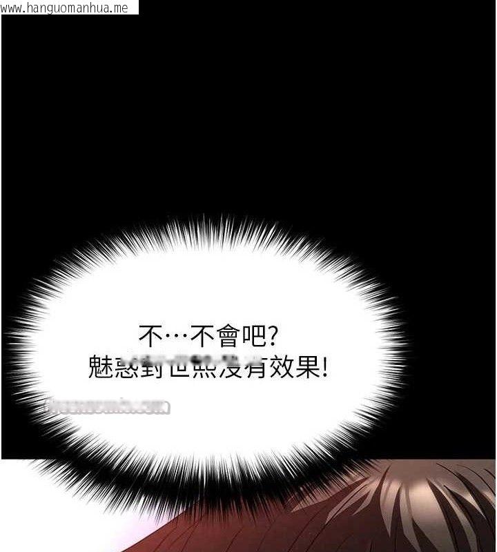 韩国漫画末日雕堡韩漫_末日雕堡-第42话-断了手还是能当肉便器在线免费阅读-韩国漫画-第28张图片