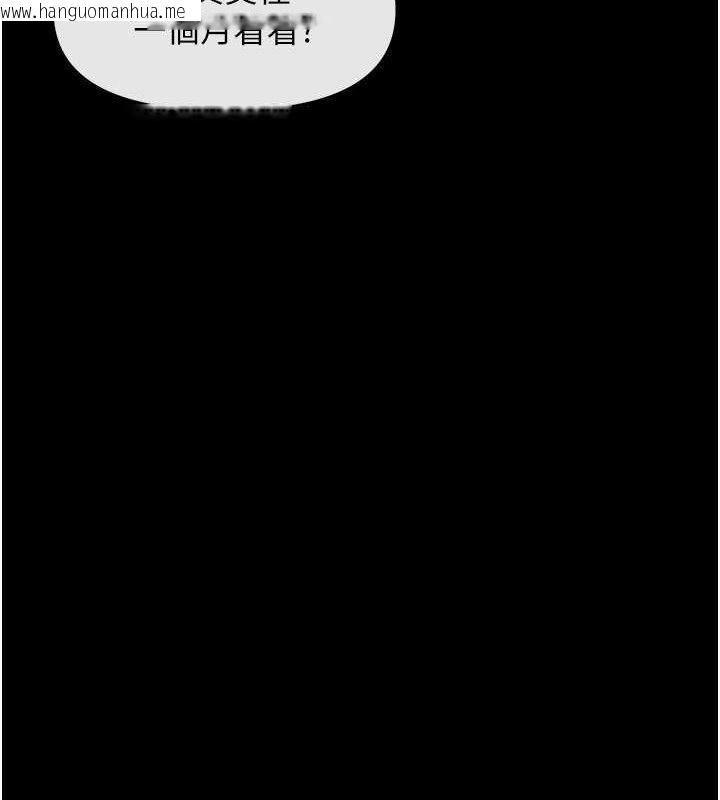 韩国漫画女神都在看这些?韩漫_女神都在看这些?-第49话-终于脱离单身了!!在线免费阅读-韩国漫画-第130张图片